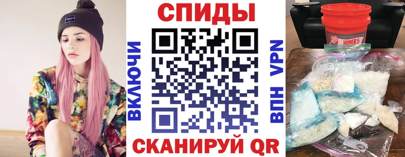 купить наркотики сайты  Россошь  АМФ 97% 