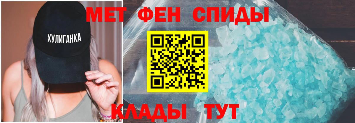 Россошь  АМФЕТАМИН 97%  АМФЕТАМИН  Вход с VPN  Amphetamine 