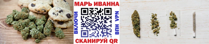 Cannafood конопля Россошь