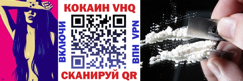 COCAIN Columbia Россошь