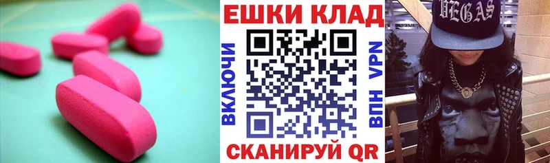 гидра ONION  Россошь  ЭКСТАЗИ Cube 