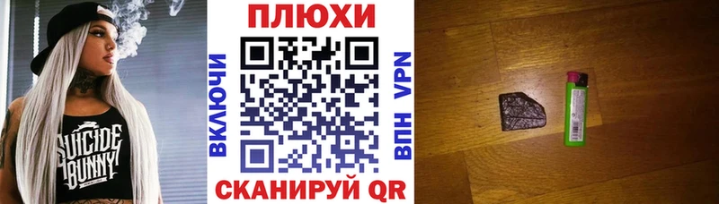Гашиш Ice-O-Lator магазин продажи Россошь