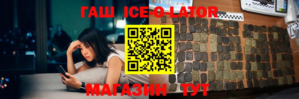 Гашиш гарик  Гашиш Cannabis  Россошь  Вход с VPN 