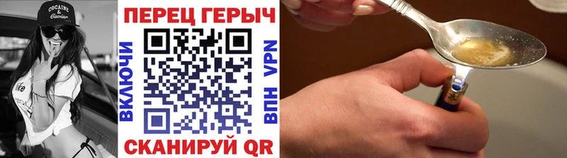 цены наркотик  Россошь  ГЕРОИН VHQ 