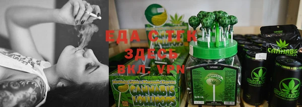 2c-b Абдулино
