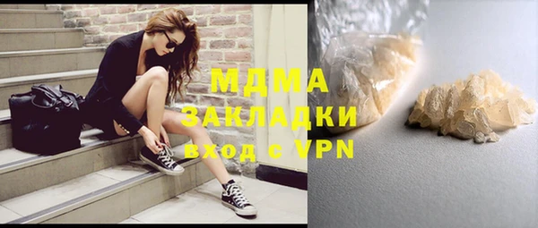 MDMA Абаза