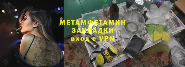 мет Абинск