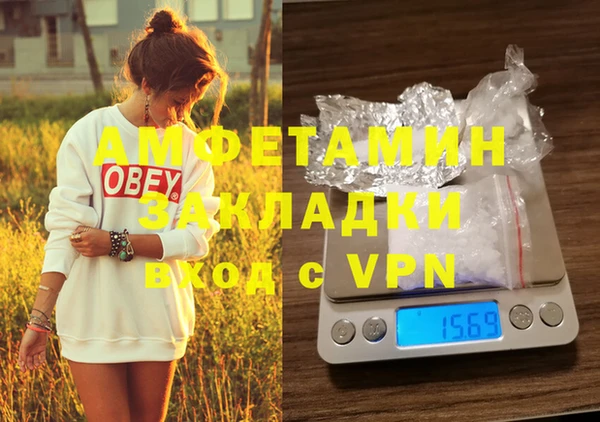 MDMA Абаза