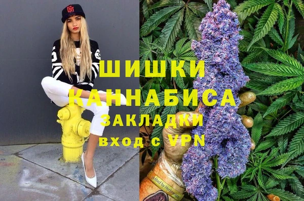 MDMA Абаза