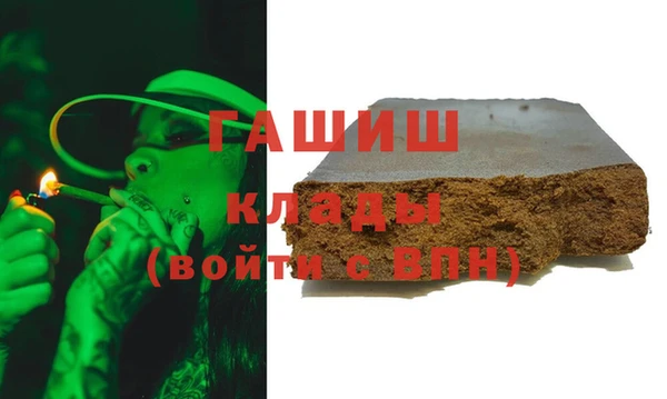 2c-b Абдулино
