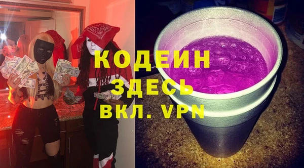 2c-b Абдулино