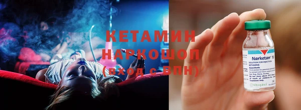 MDMA Абаза