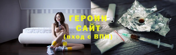 MDMA Абаза