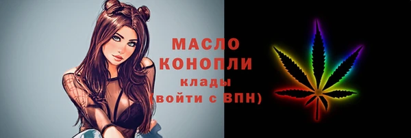 мет Абинск