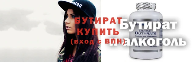 2c-b Абдулино