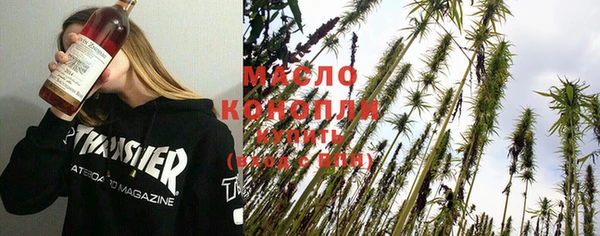 MDMA Абаза