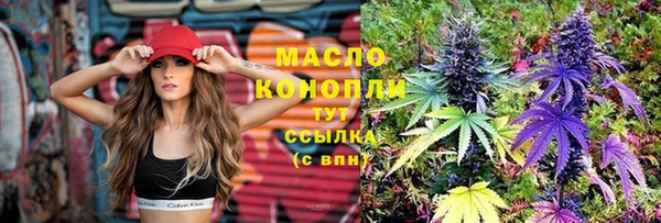 MDMA Абаза
