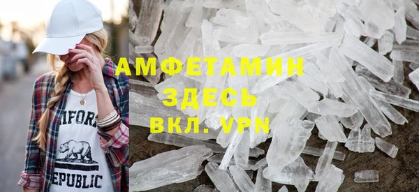трава Алексеевка