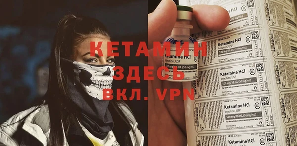 MDMA Абаза