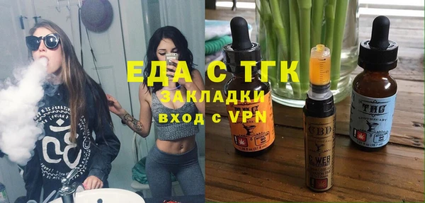мет Абинск