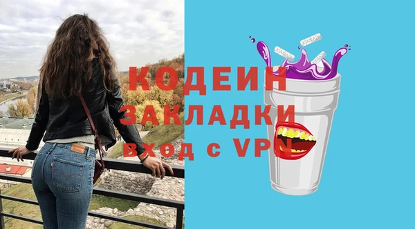 мет Абинск