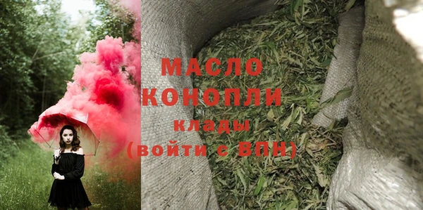 мет Абинск