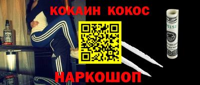 экстази Кулебаки