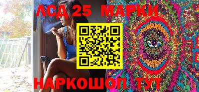 экстази Кулебаки