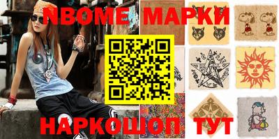 марки lsd Кунгур
