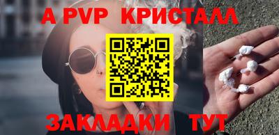 экстази Кулебаки
