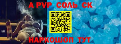 ALPHA PVP Кумертау