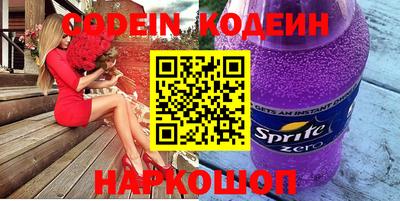 экстази Кулебаки
