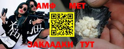 ALPHA PVP Кумертау