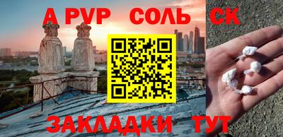 ALPHA PVP Кумертау
