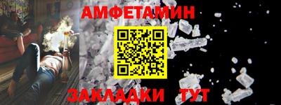 экстази Кулебаки