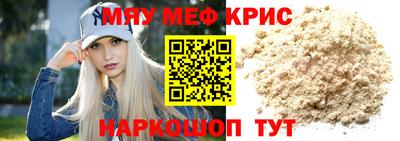 ALPHA PVP Кумертау