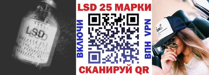 LSD-25 экстази ecstasy  цены   Россошь 