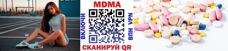 MDMA молли  Россошь 