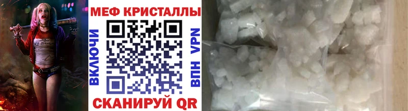 Меф mephedrone магазин продажи это телеграм Россошь