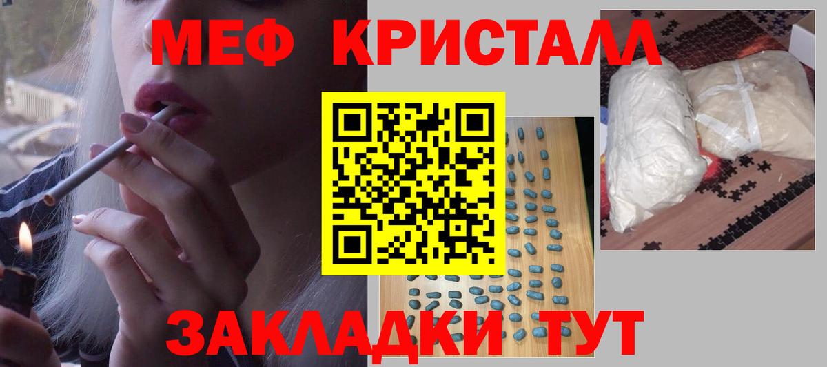 A PVP Россошь