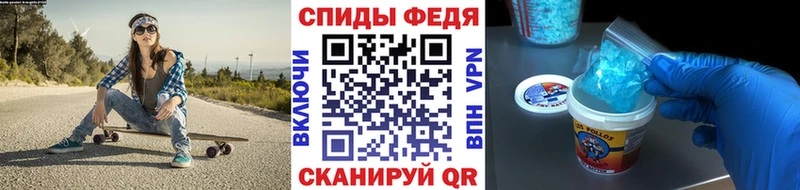 что такое наркотик Россошь Первитин мет