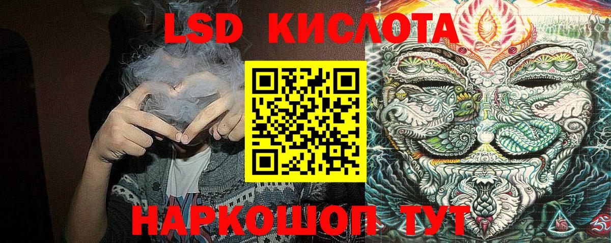 Россошь  Марки 25I-NBOMe  Вход с VPN  Марки NBOMe 1,8мг 